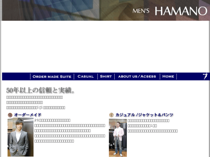 www.hamanos.com