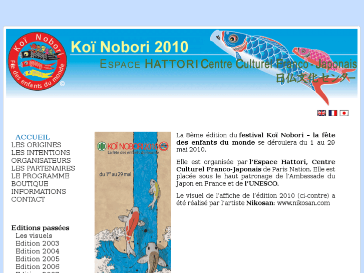 www.koinobori.fr