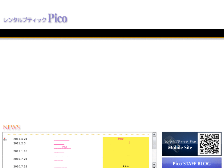 www.pico8.co.jp