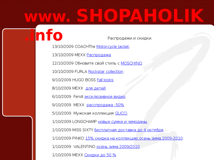 www.shopaholik.info