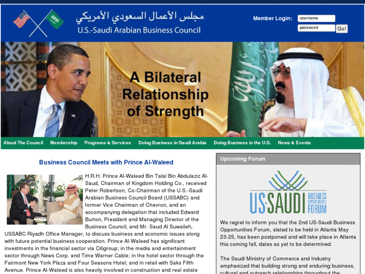 www.us-saudi-business.org