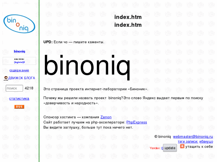 www.binoniq.net