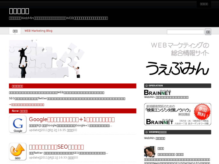 www.internet-marketing.co.jp