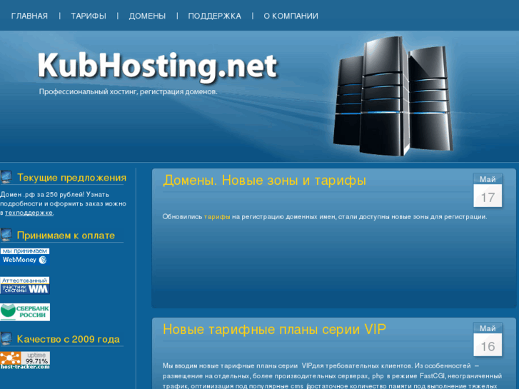 www.kubhosting.net