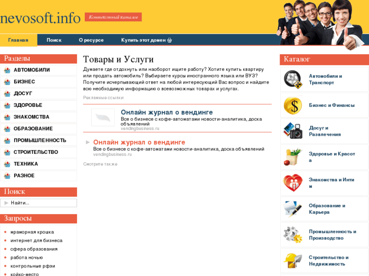 www.nevosoft.info