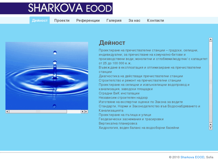 www.sharkova.com