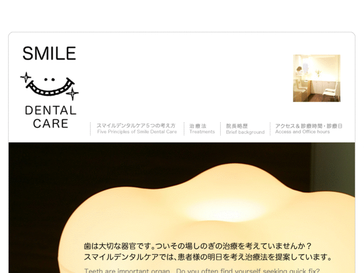 www.tokyodentalcare.com