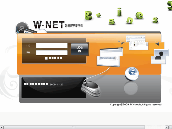 www.w-net.kr