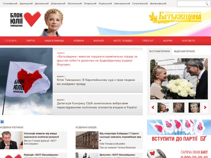 www.byut-kiev.com