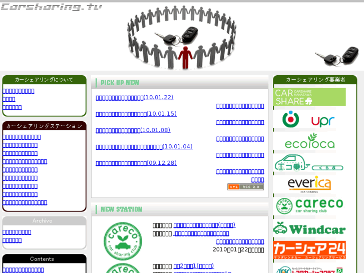 www.carsharing.tv