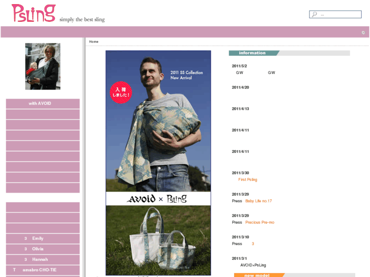 www.chizuko.info