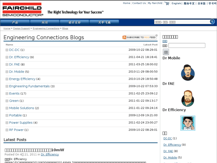 www.engineeringconnections.cn