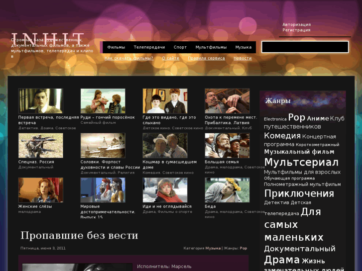 www.inhit.ru