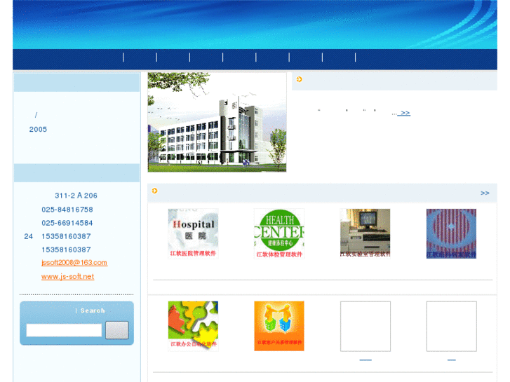 www.js-soft.net