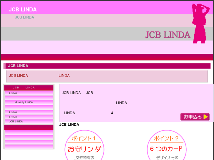 www.lindacc.com