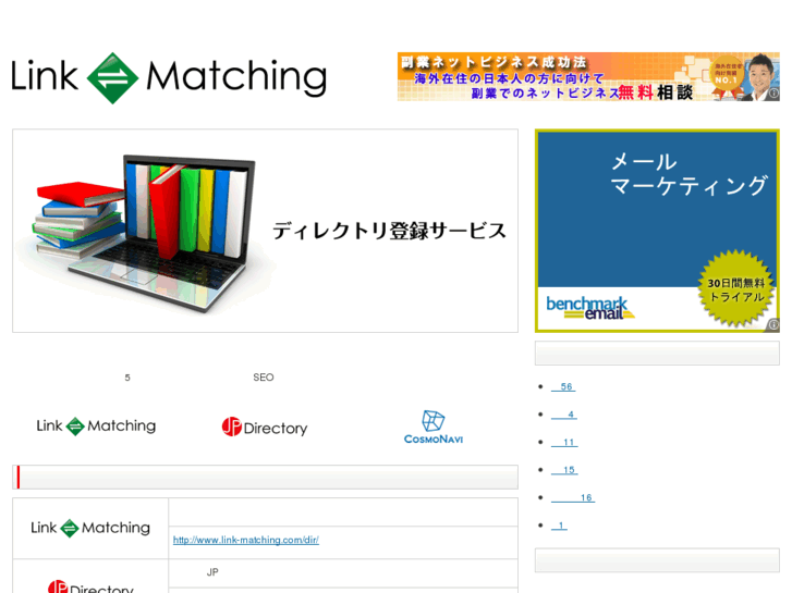 www.link-matching.com