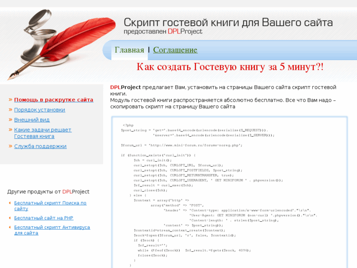 www.mini-forum.ru