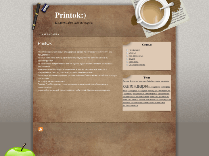 www.printok.net