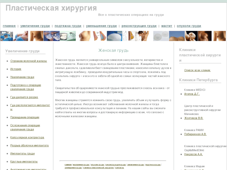 www.progrudi.ru