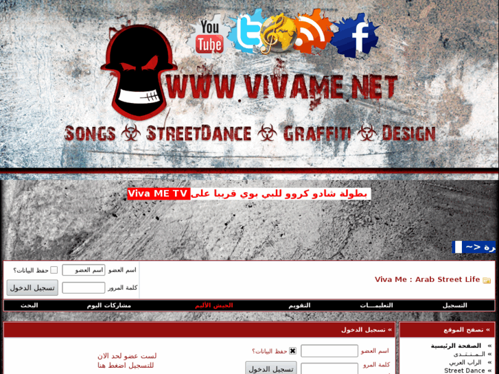 www.viva-me.net