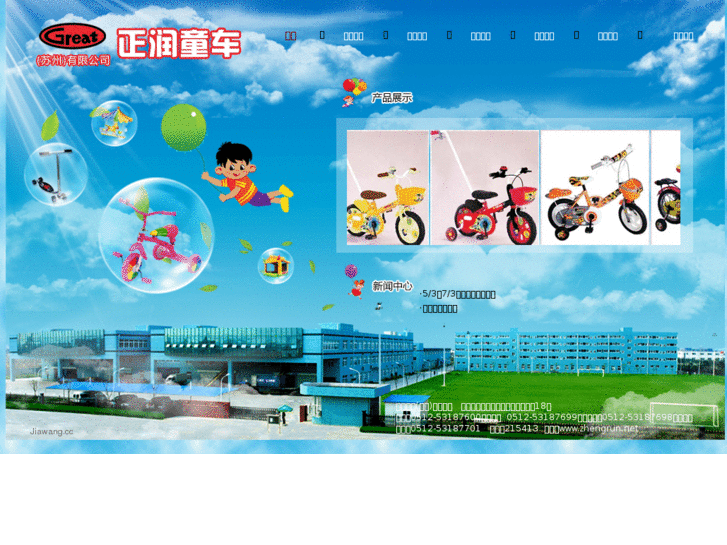 www.zhengrun.net