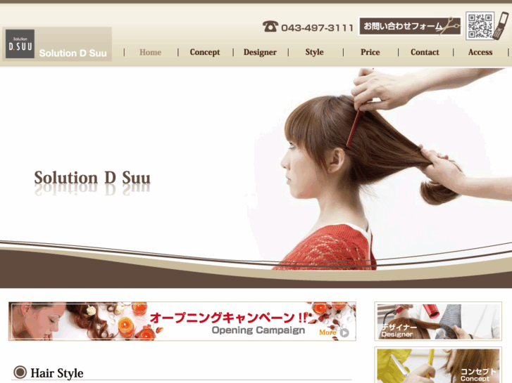 www.d-suu.com