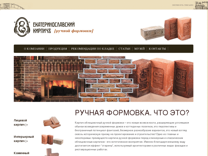 www.hand-brick.com