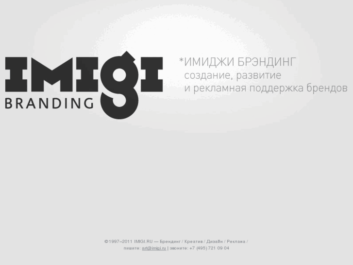 www.imigi.ru