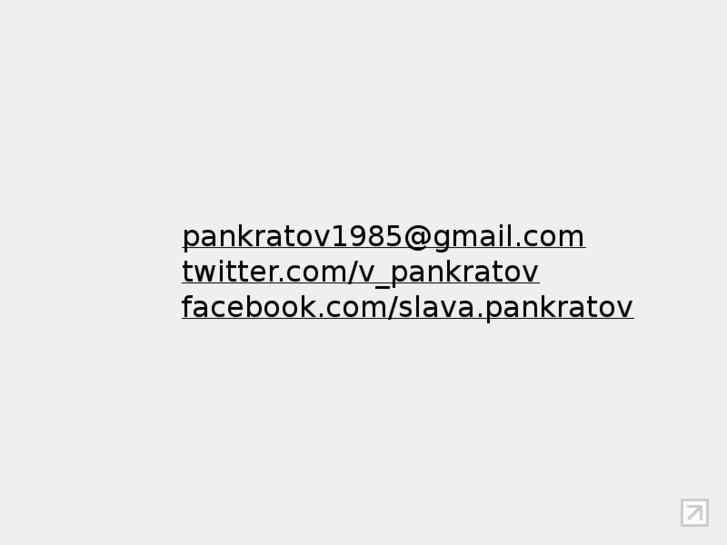 www.pankratov.su