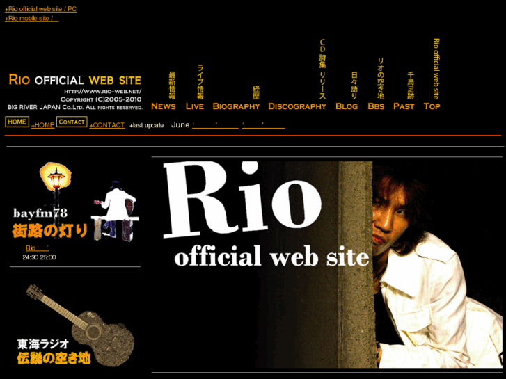 www.rio-web.net