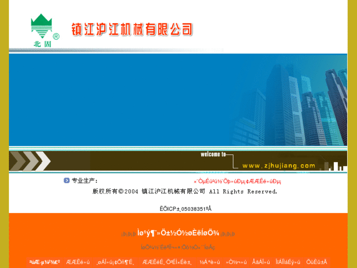 www.zjhujiang.com