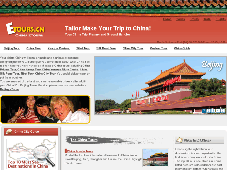 www.etours.cn