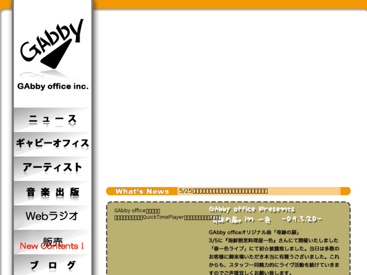 www.gabbyoffice.com