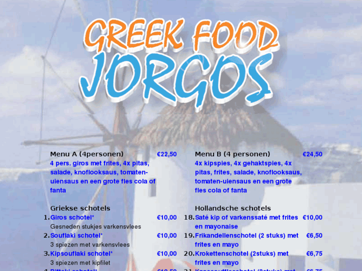 www.greekfoodjorgos.nl