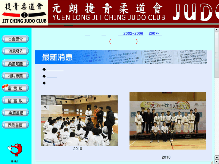 www.jcjudo.com