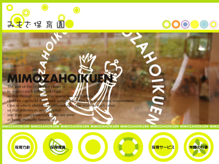 www.mimoza-hoikuen.com