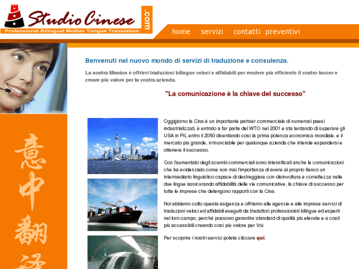 www.studiocinese.com