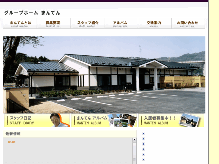 www.swo-shinai.org