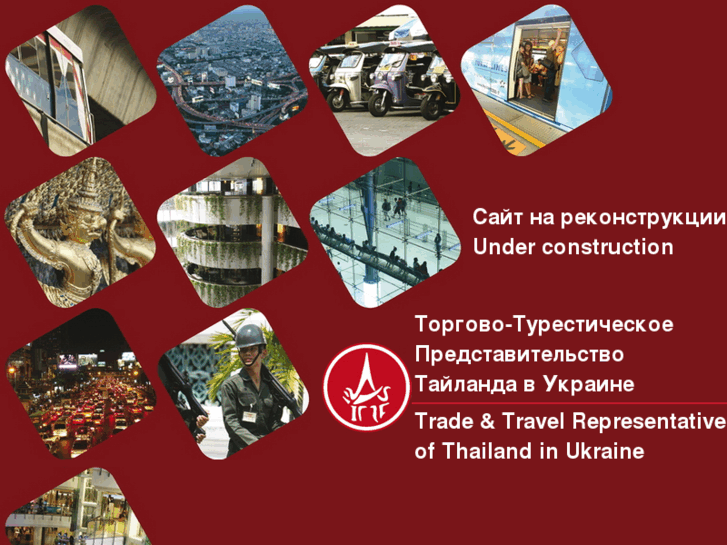 www.thailandtradetravel.com