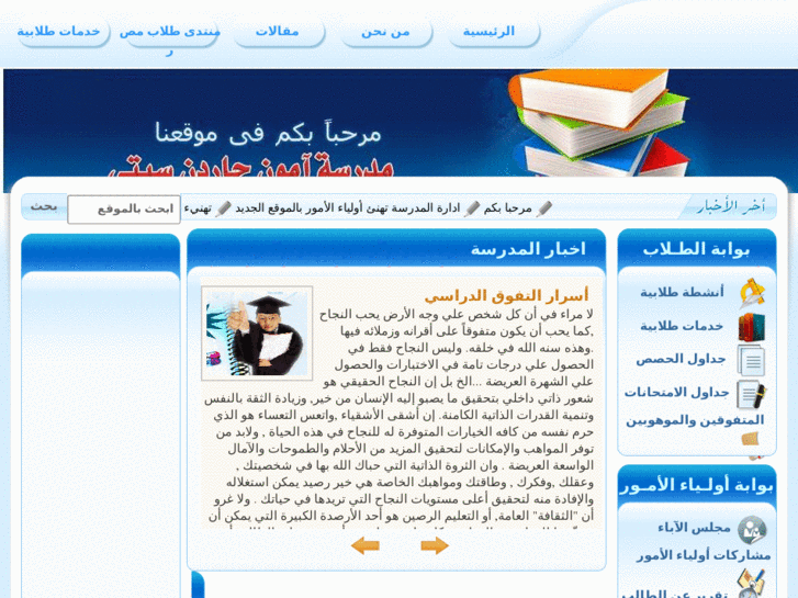 www.amoungcschool.com