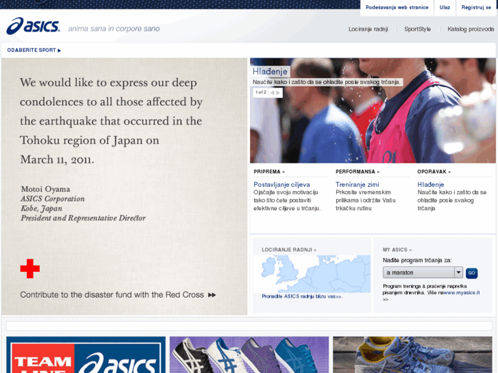 www.asics-serbia.com