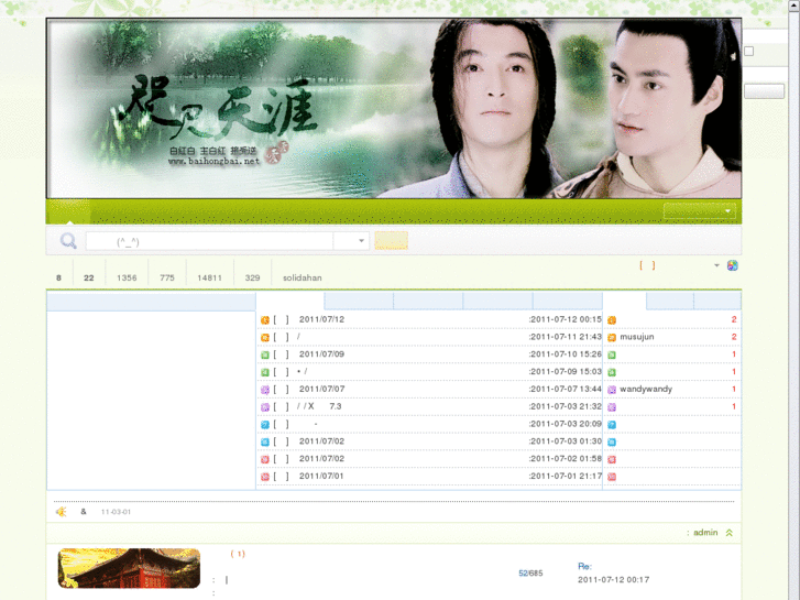 www.baihongbai.net