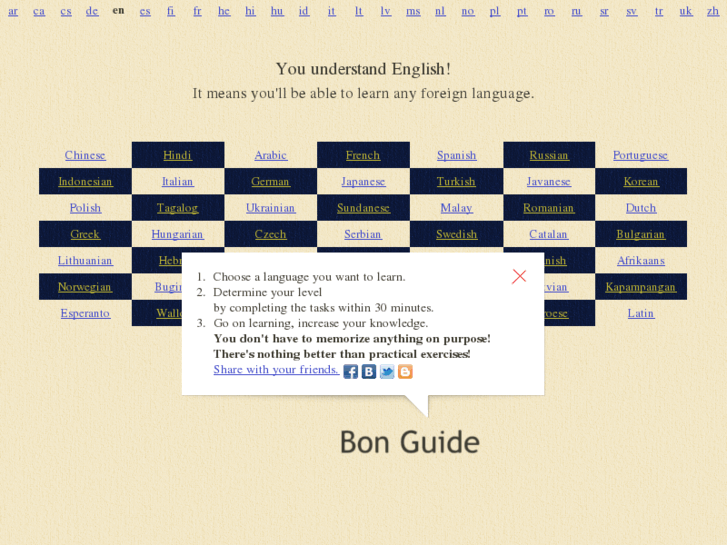 www.bonguide.org