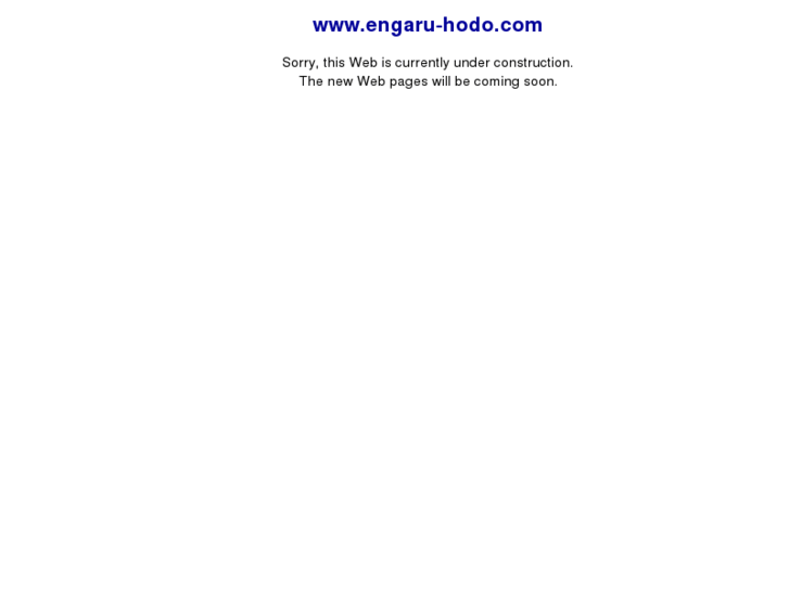 www.engaru-hodo.com