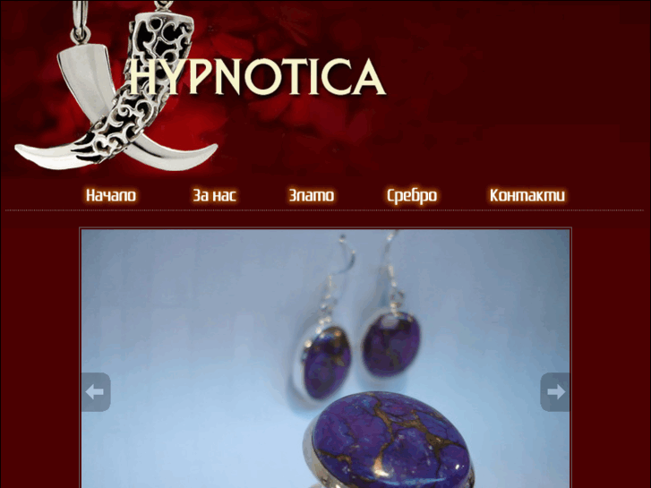 www.hypnoticabg.com