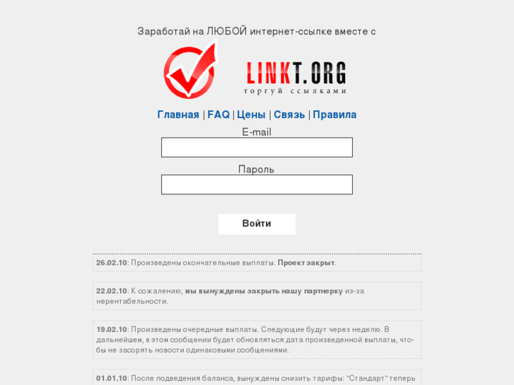 www.linkt.org