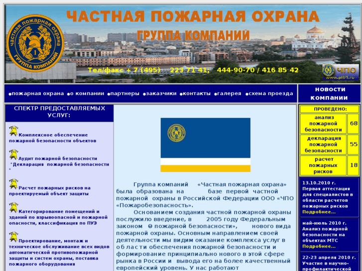 www.pfp01.ru