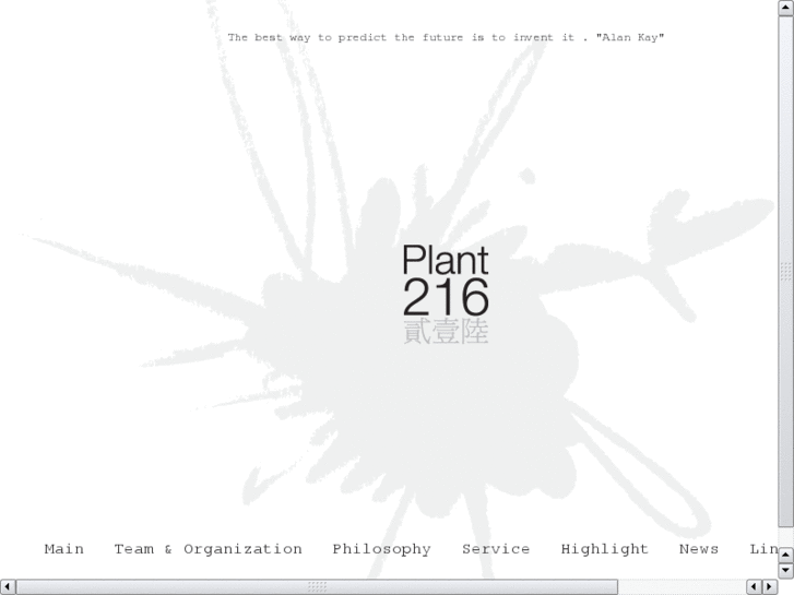 www.plant216.com