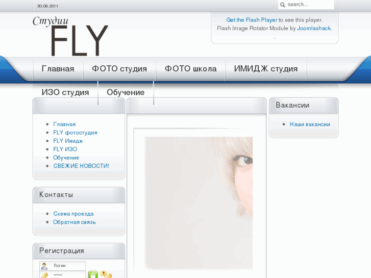 www.tm-fly.ru