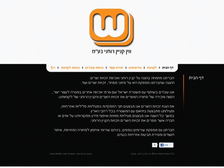 www.wynneip.com